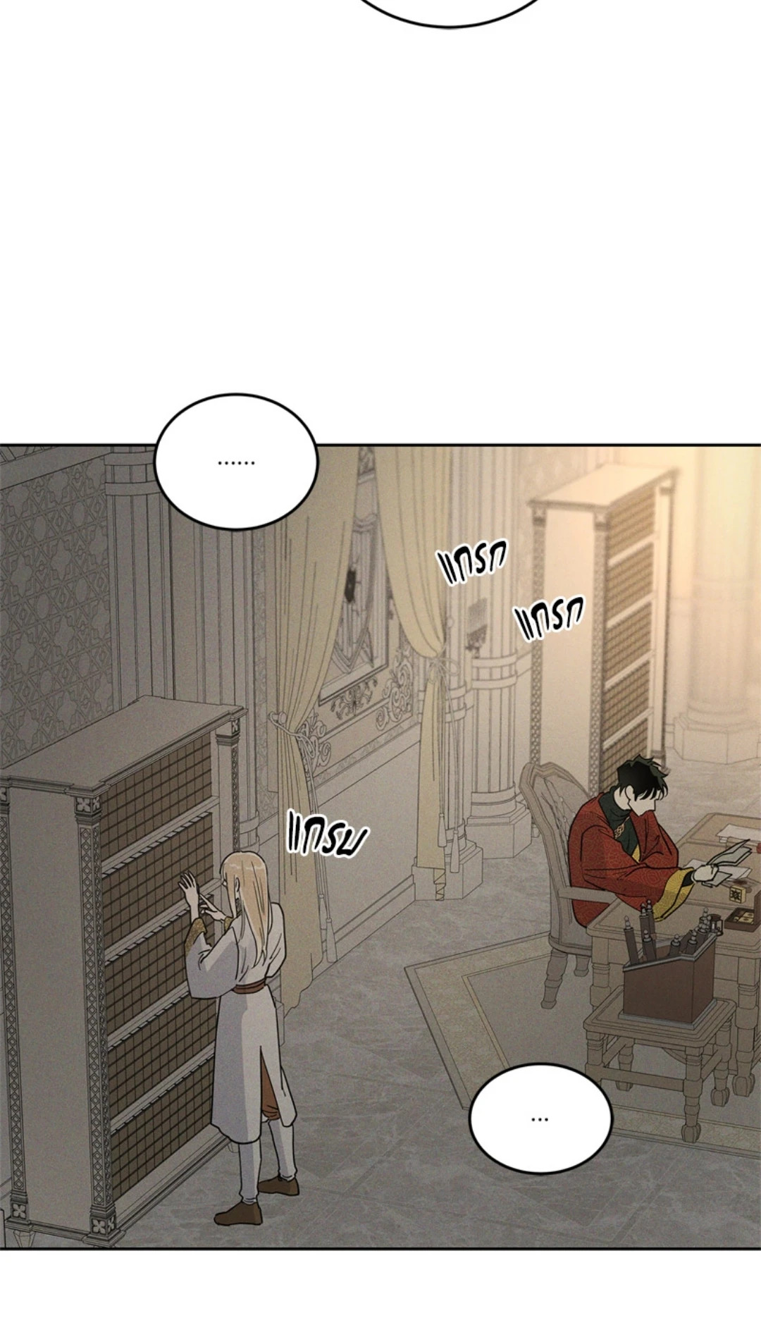 หน้า 42