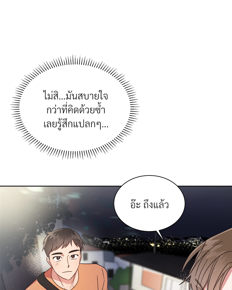 หน้า 113