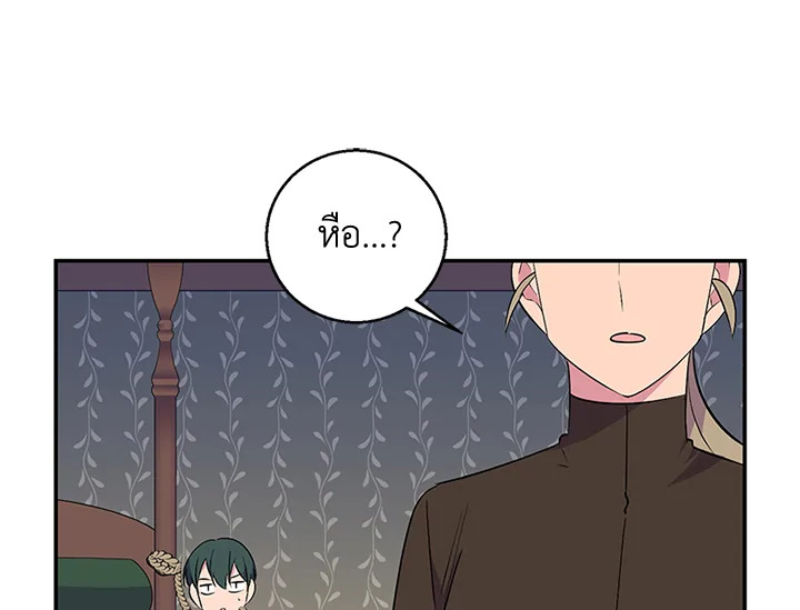 หน้า 74