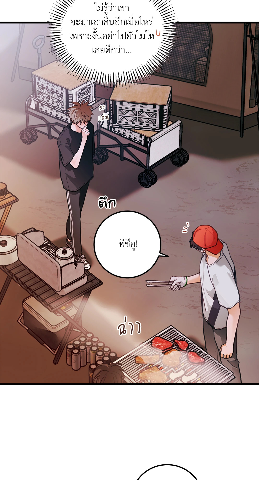 หน้า 22