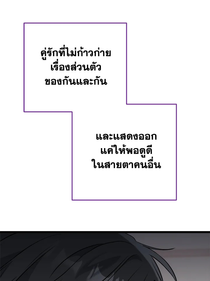 หน้า 103