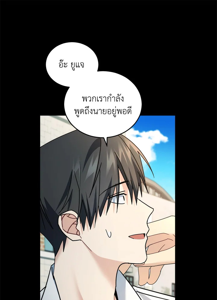 หน้า 76