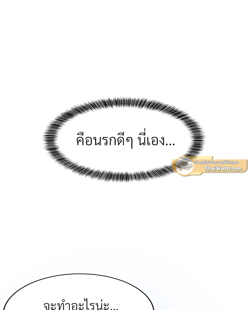 หน้า 119
