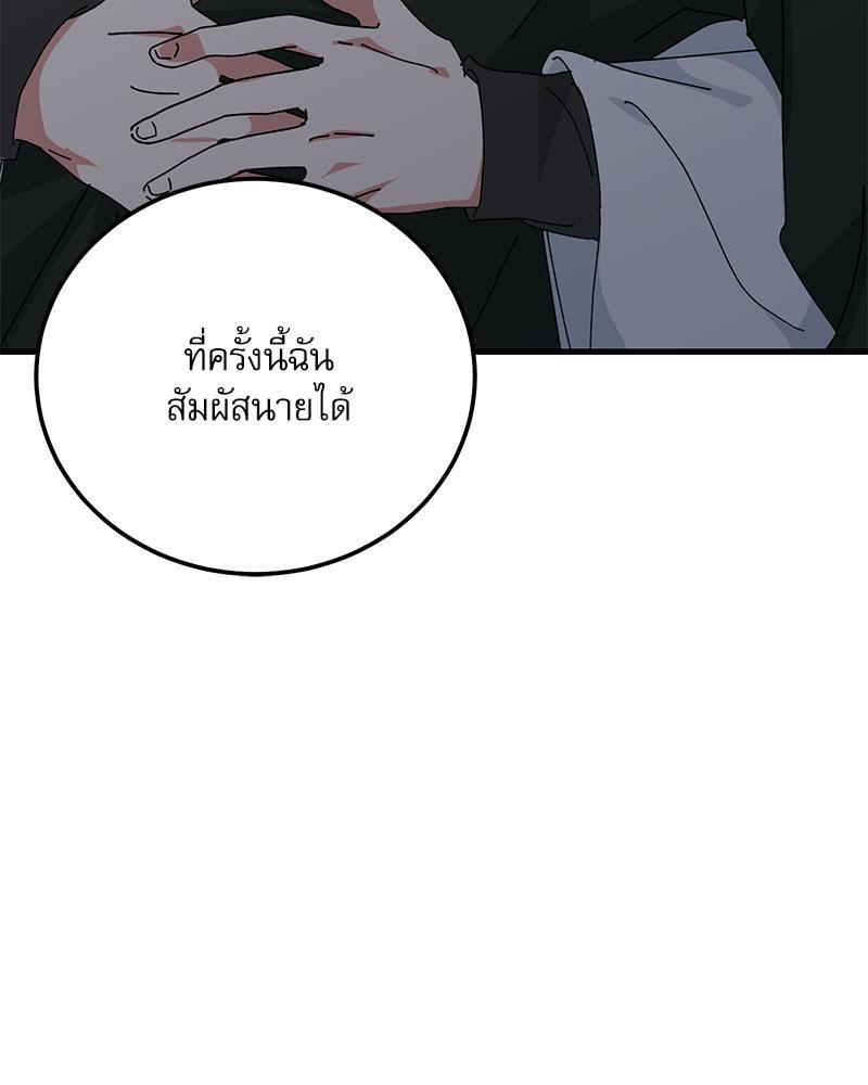หน้า 97