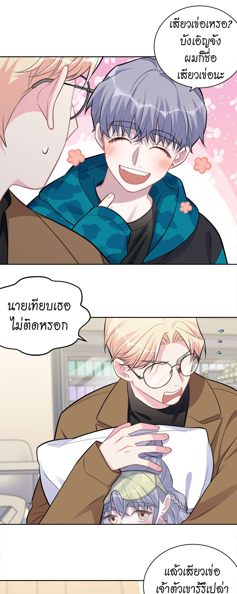 หน้า 16