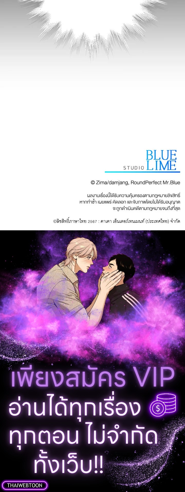 หน้า 144