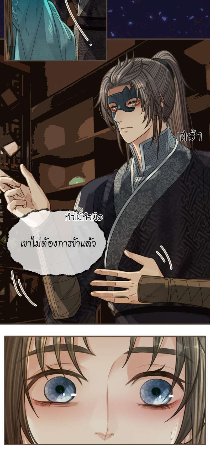 หน้า 20