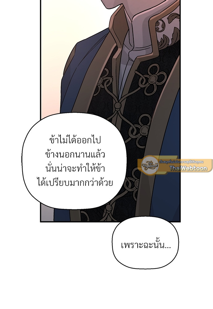 หน้า 93