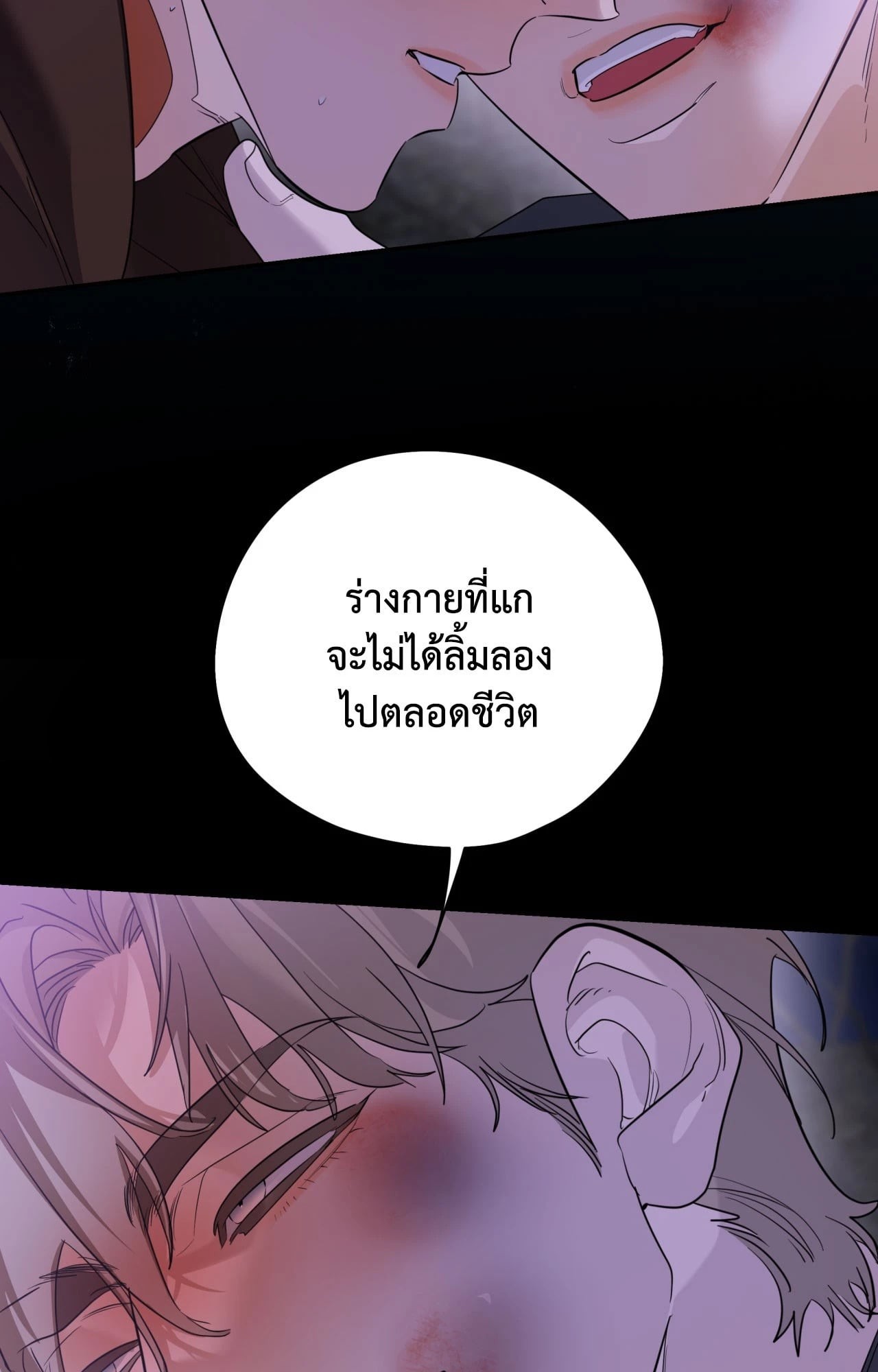 หน้า 69