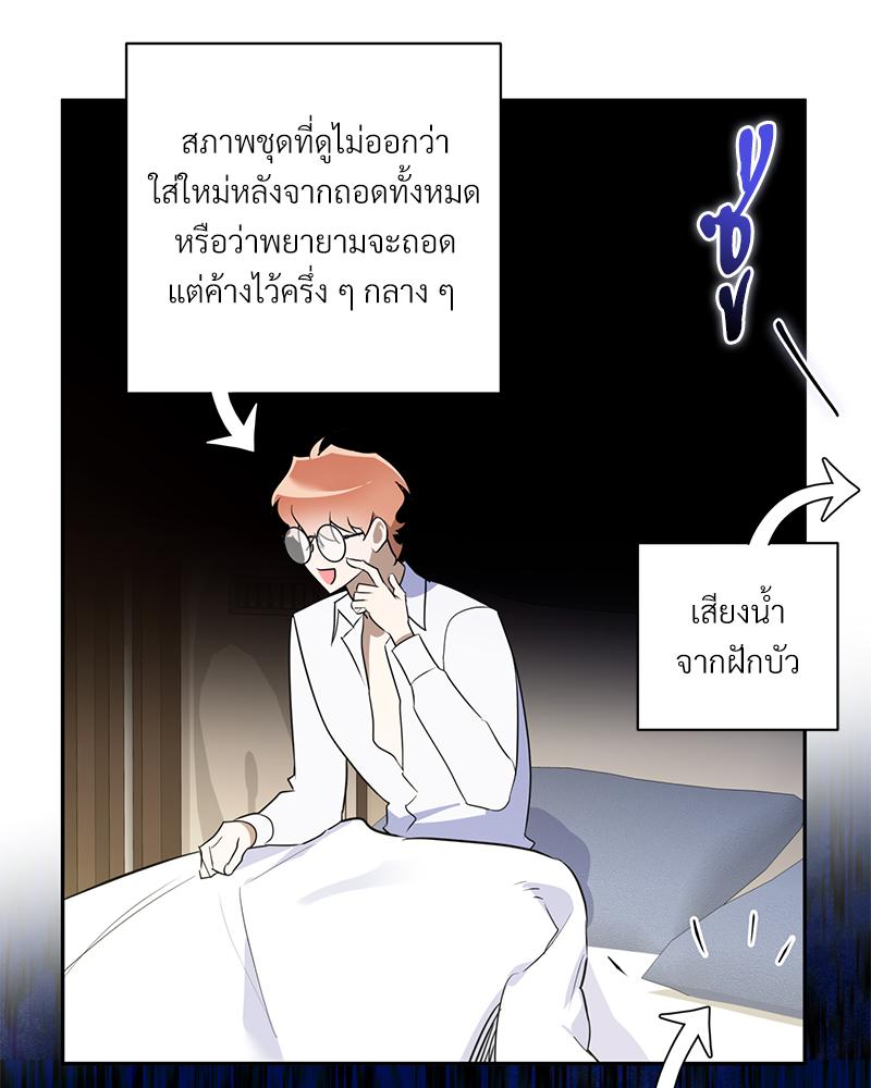 หน้า 70