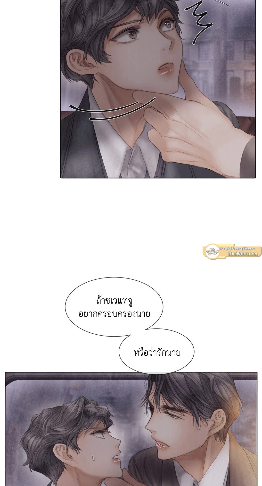 หน้า 49