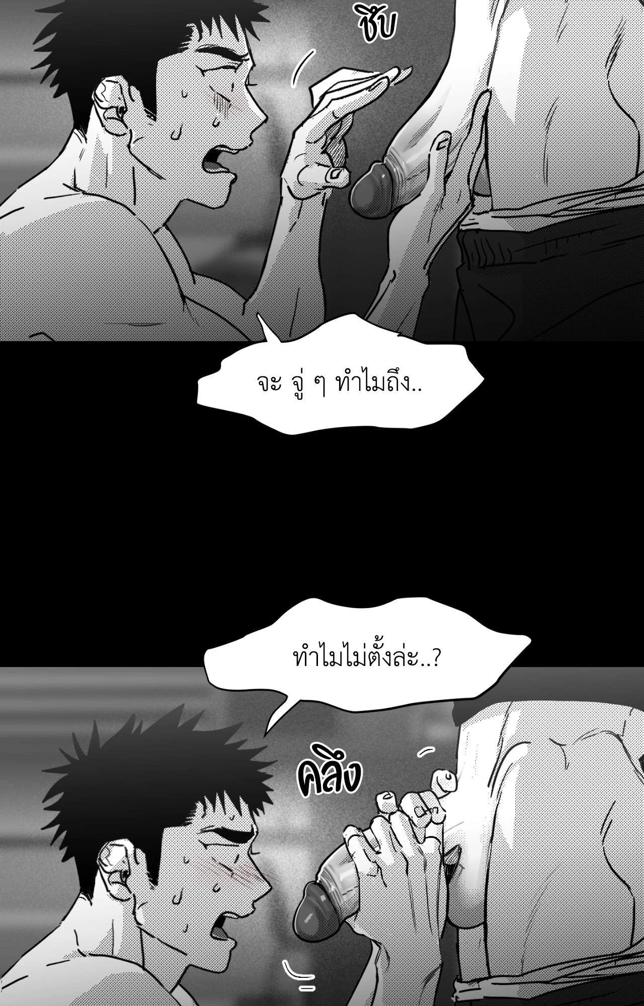 หน้า 23