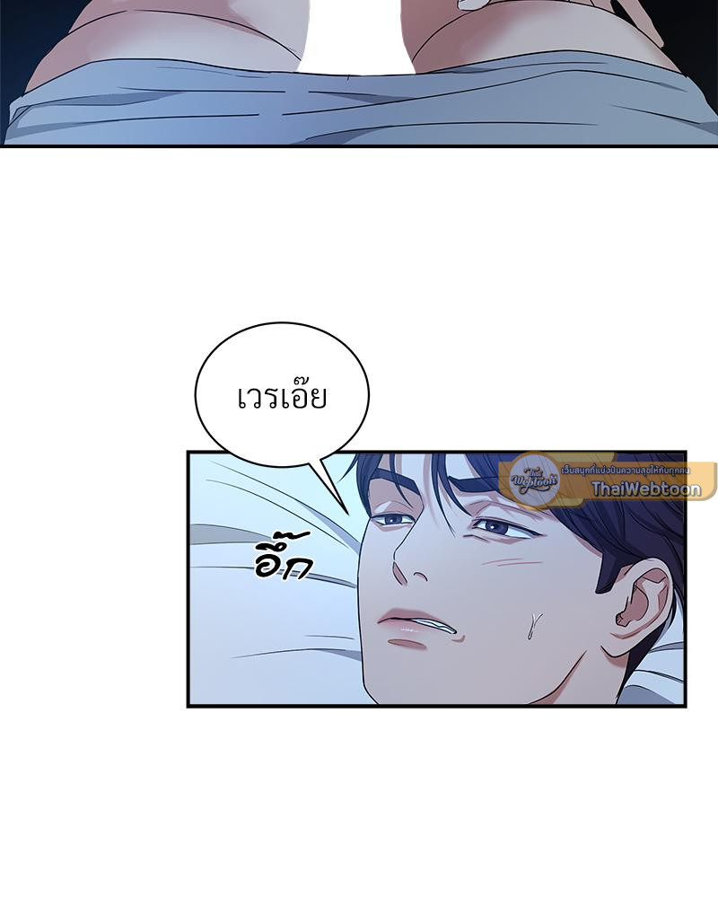 หน้า 79
