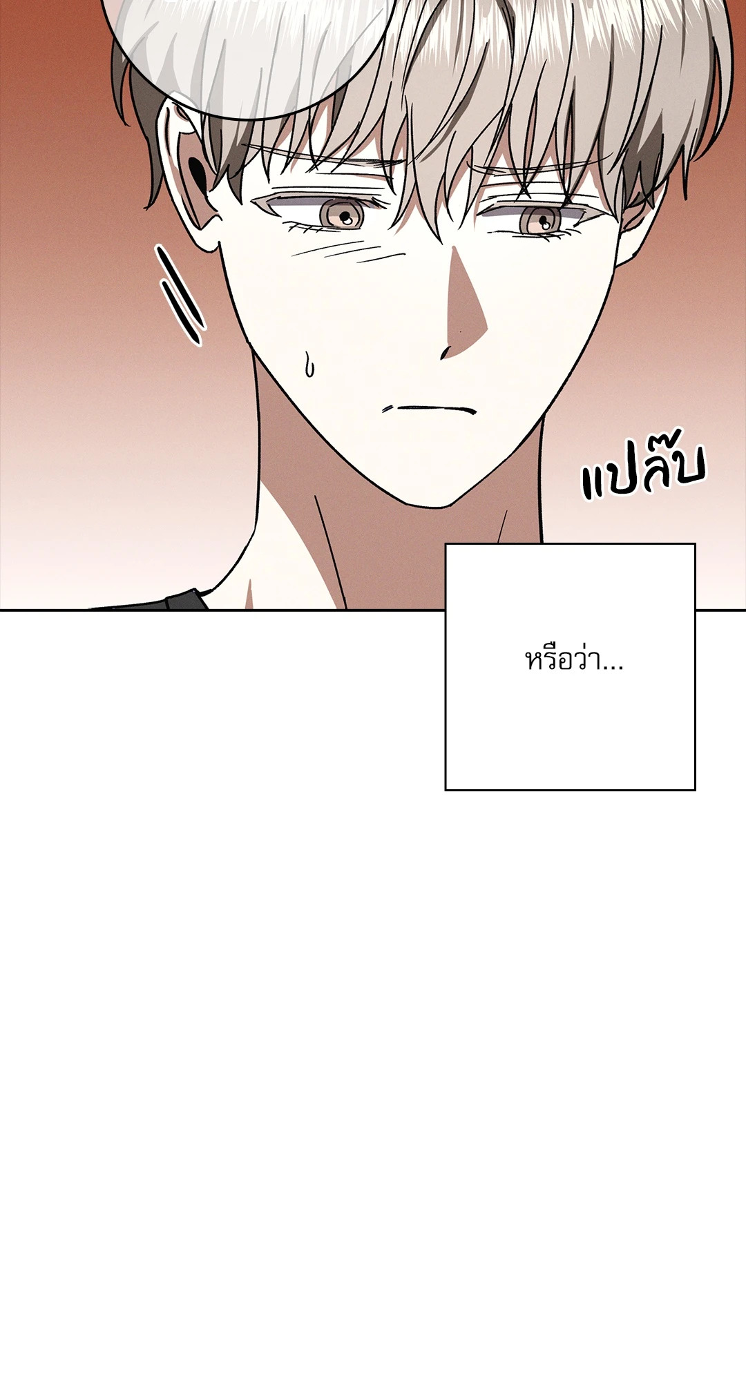 หน้า 75