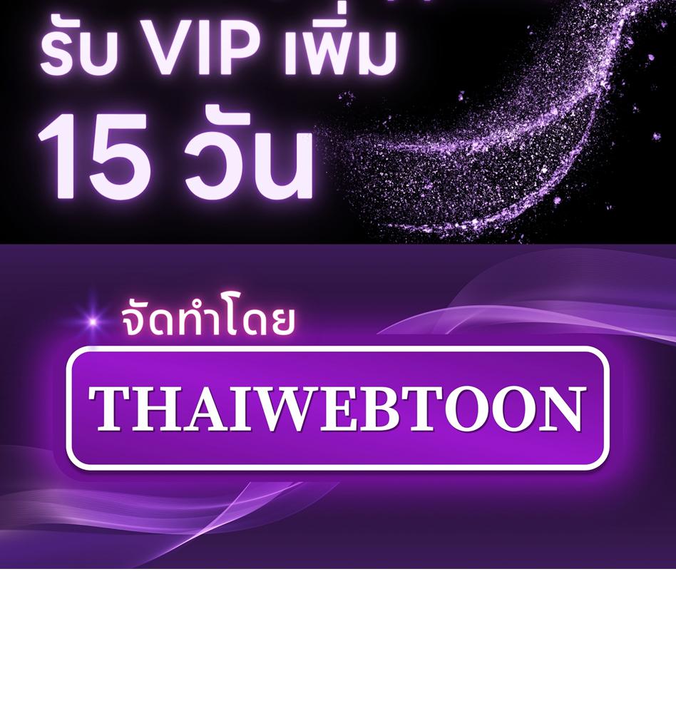 Legs That Won't Walk ตอนที่ 3 - รูปที่ 2