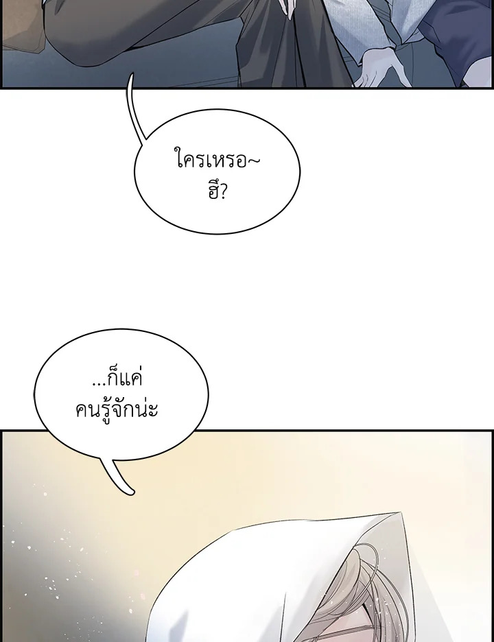 หน้า 84