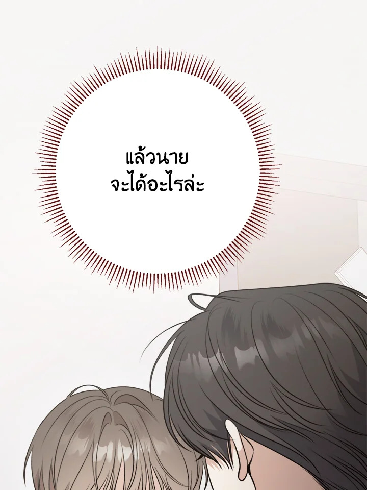หน้า 107