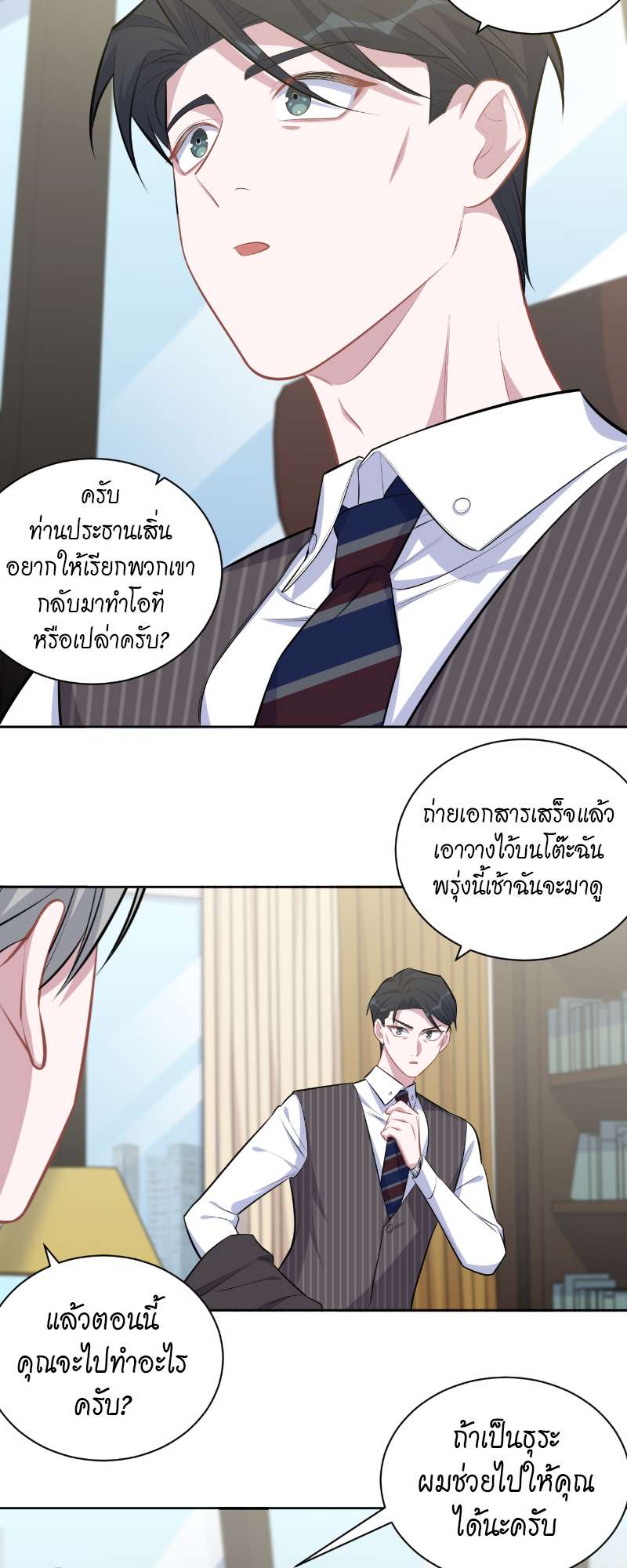 หน้า 25