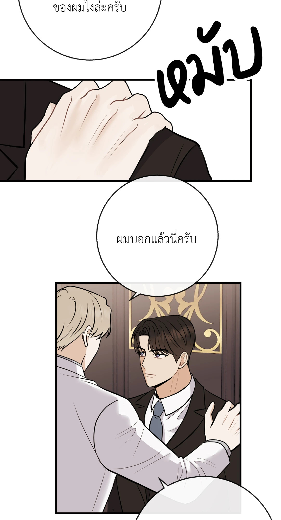 หน้า 66