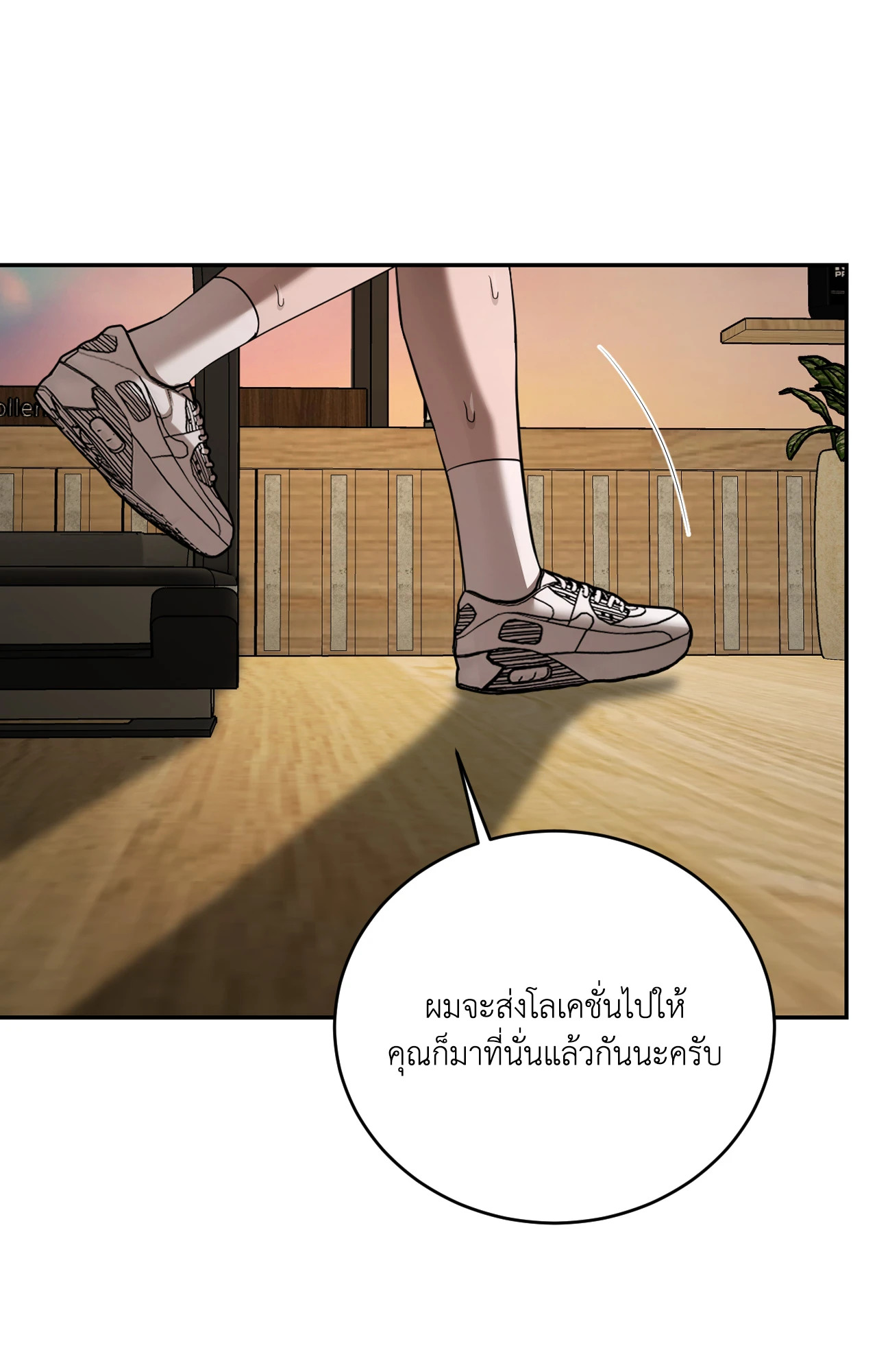 หน้า 93