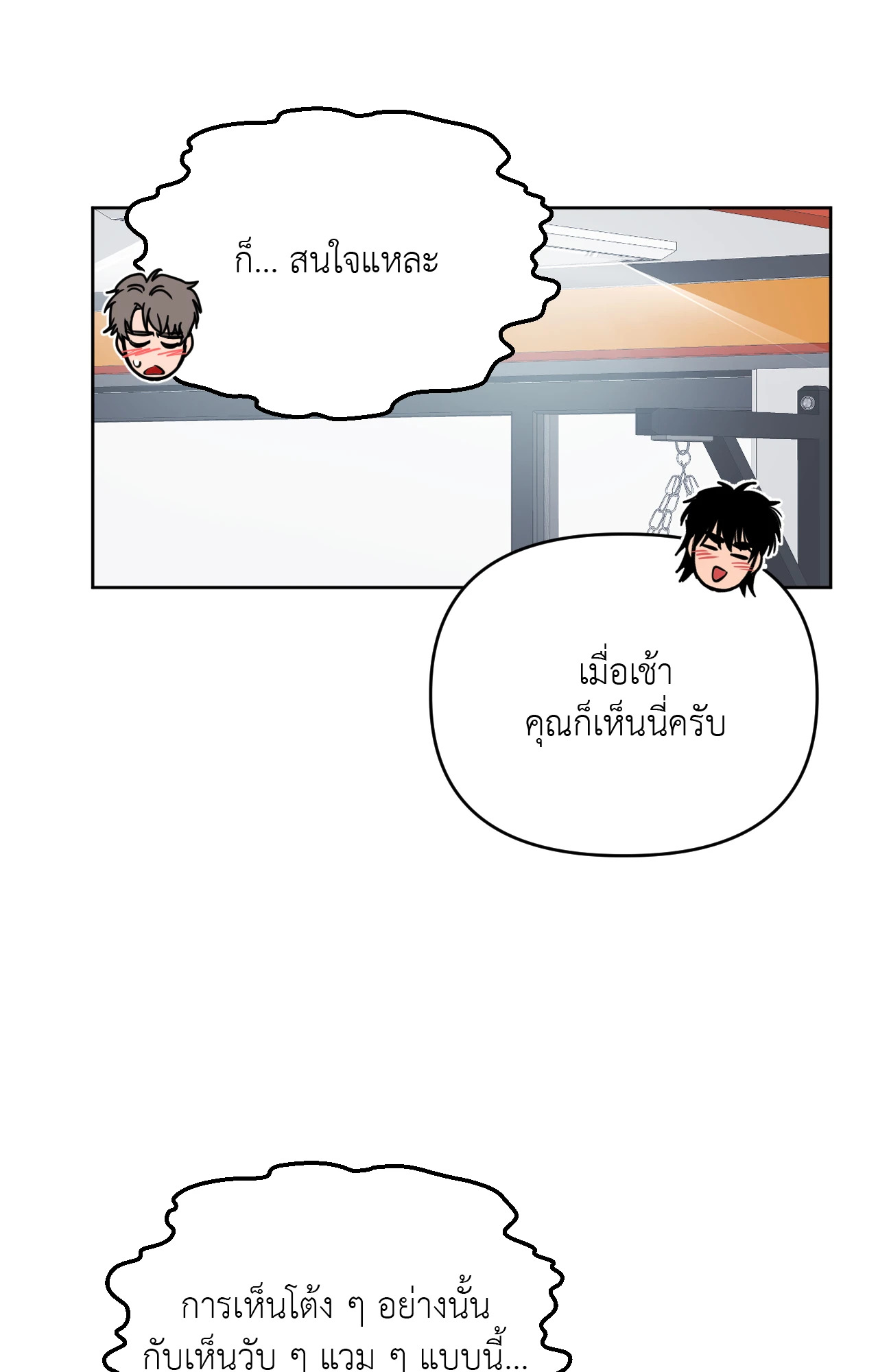 หน้า 67
