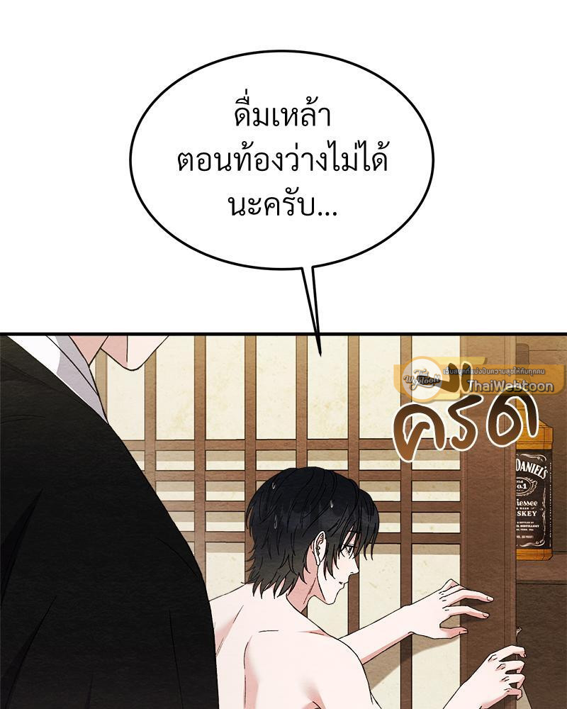 หน้า 106