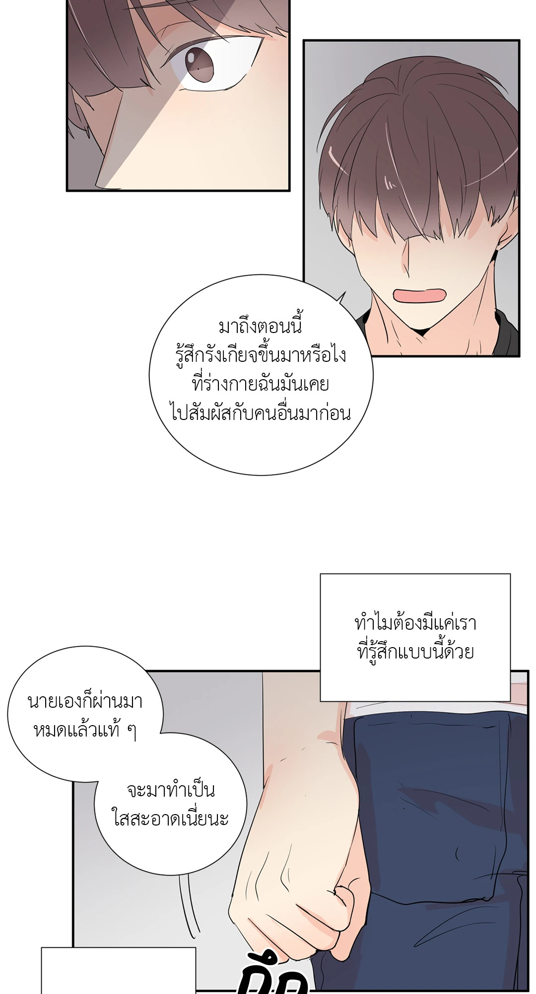 หน้า 45