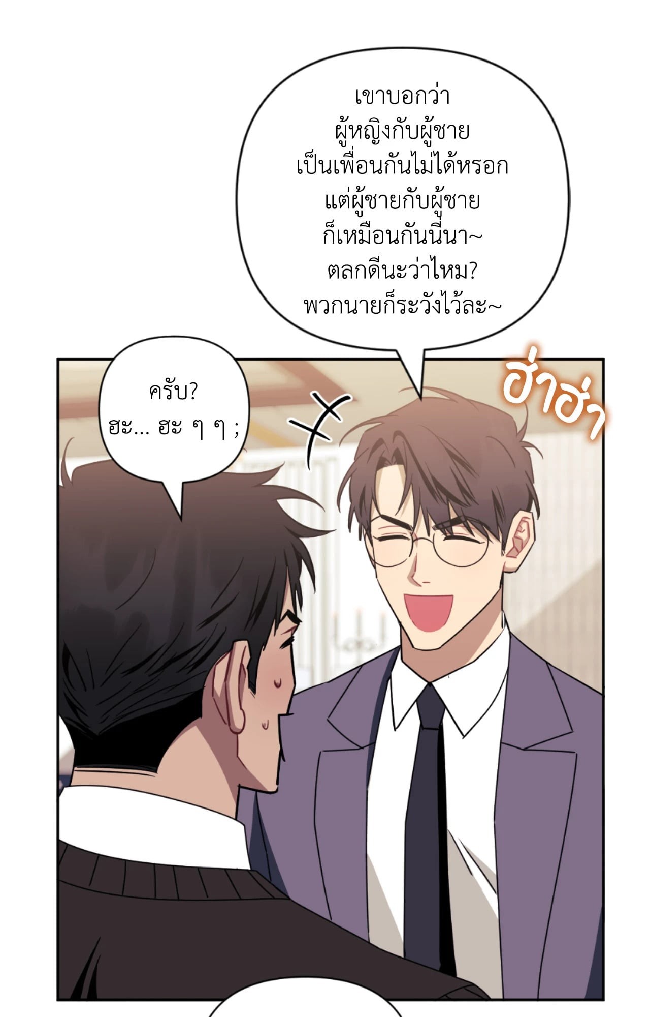 หน้า 84