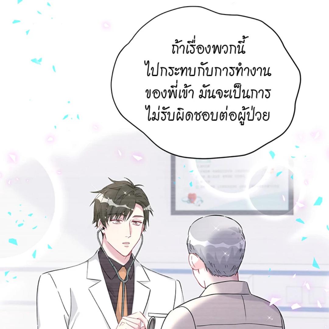 หน้า 87
