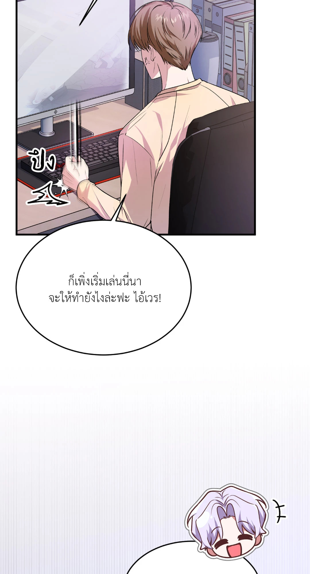 หน้า 55