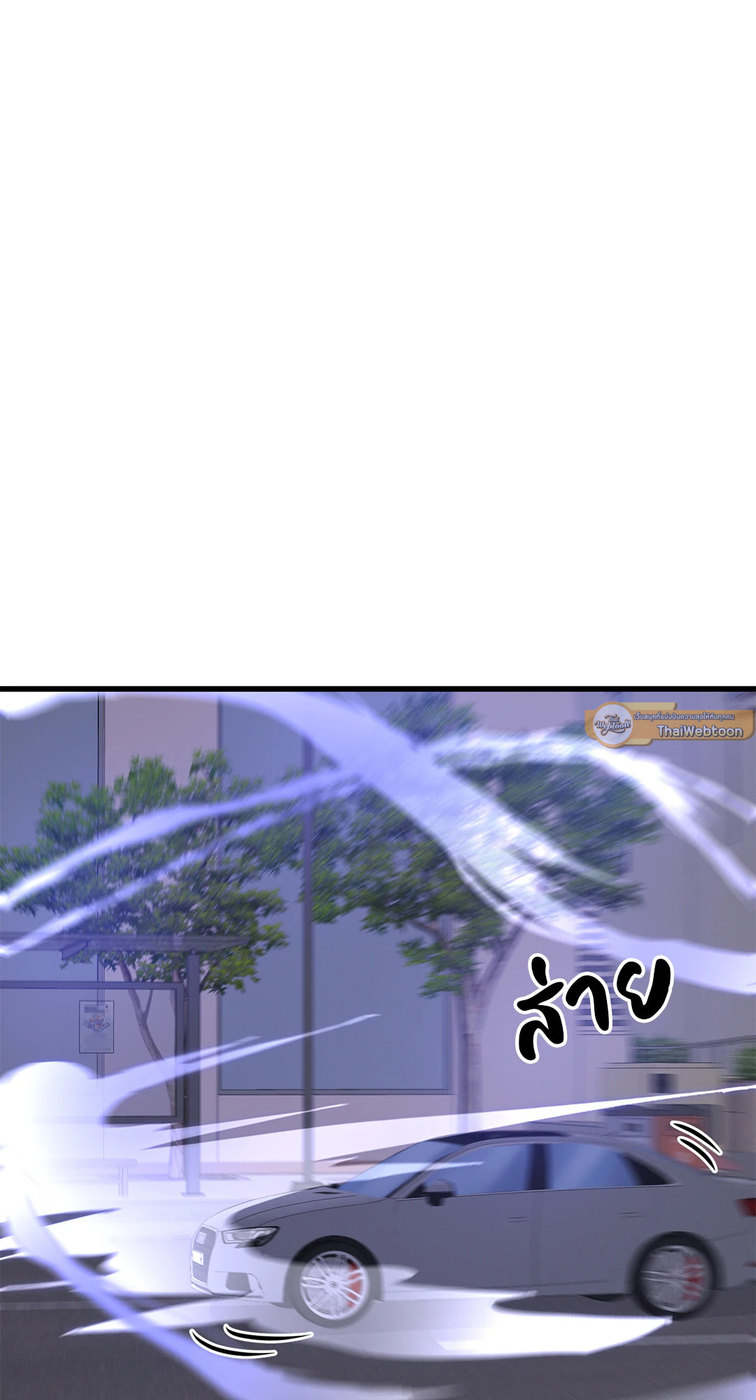 หน้า 83