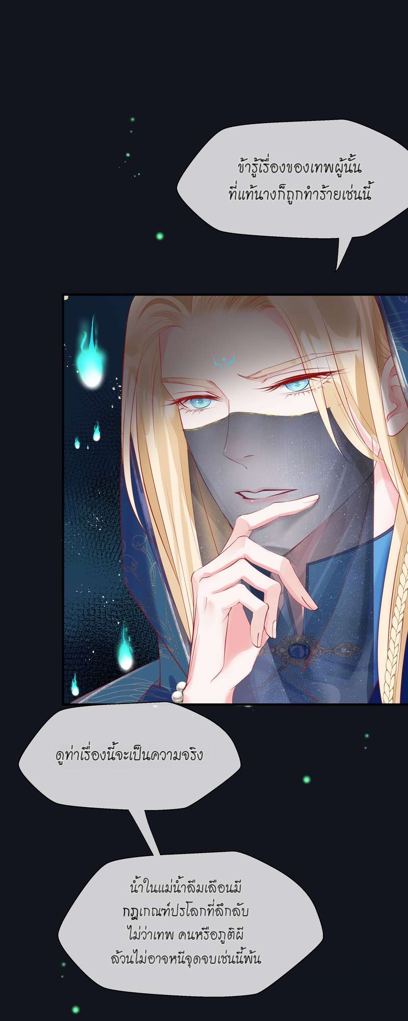 หน้า 38