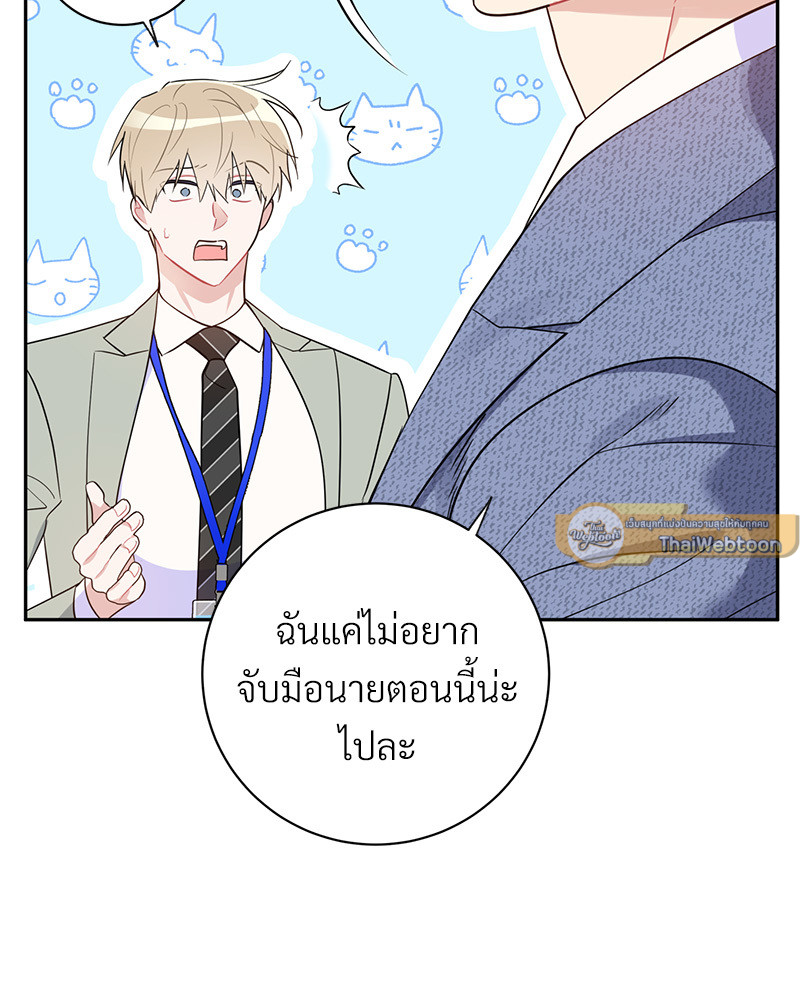 หน้า 82