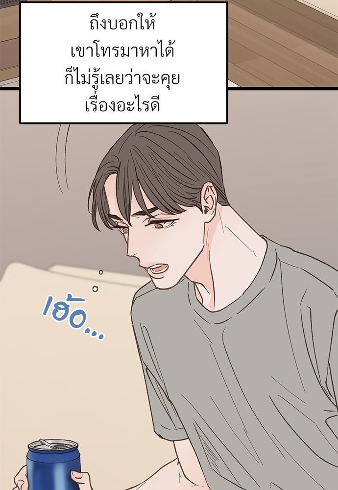 หน้า 92