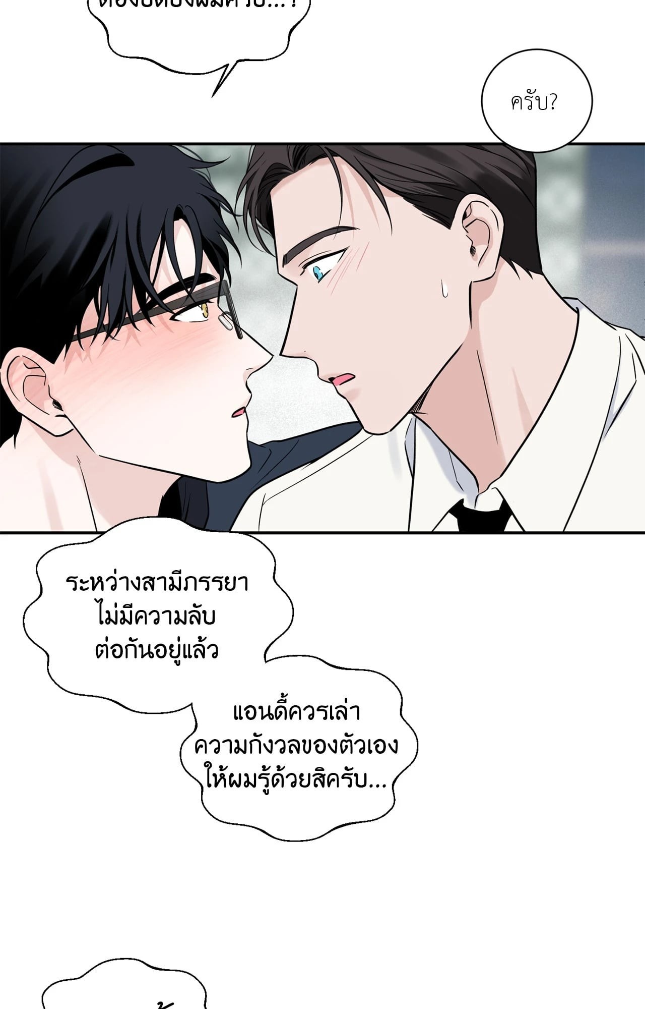 หน้า 39