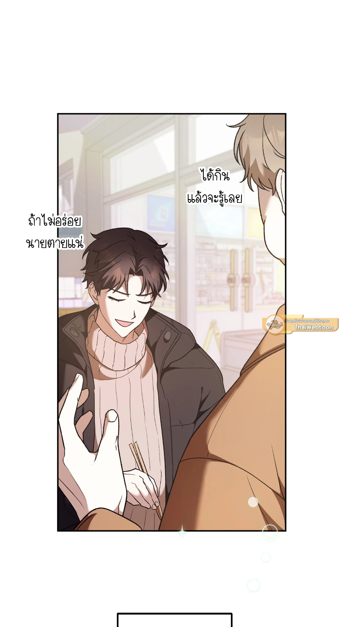 หน้า 66
