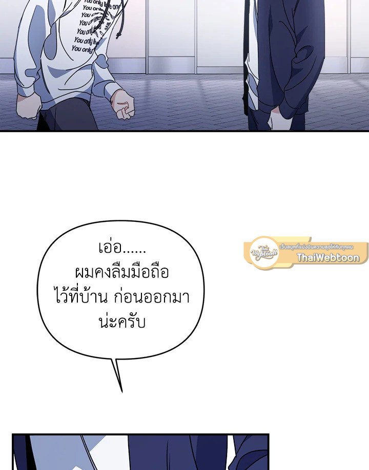 หน้า 82