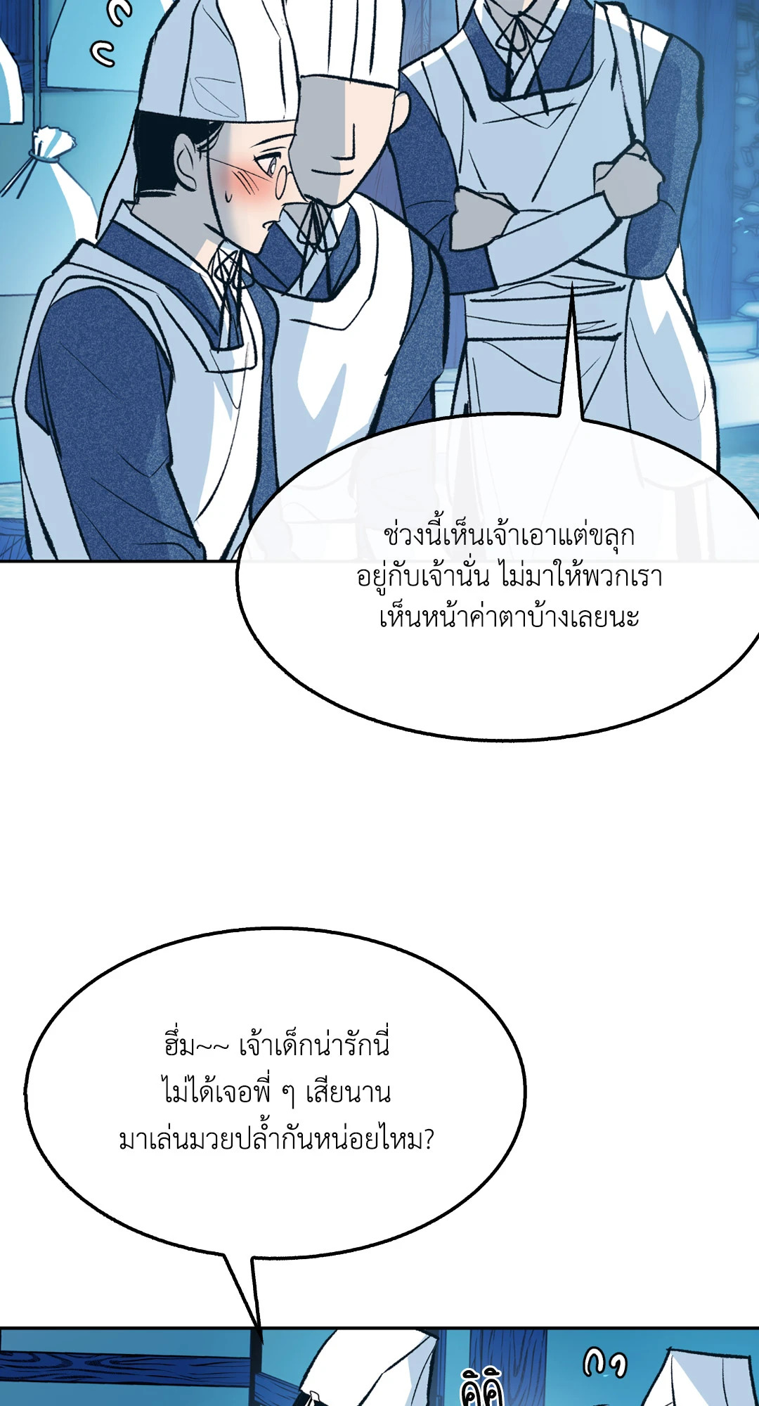 หน้า 96