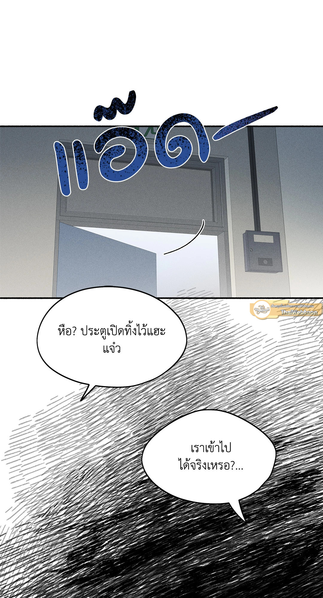 หน้า 79