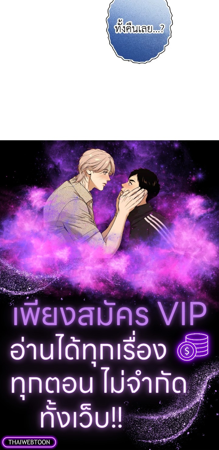หน้า 99