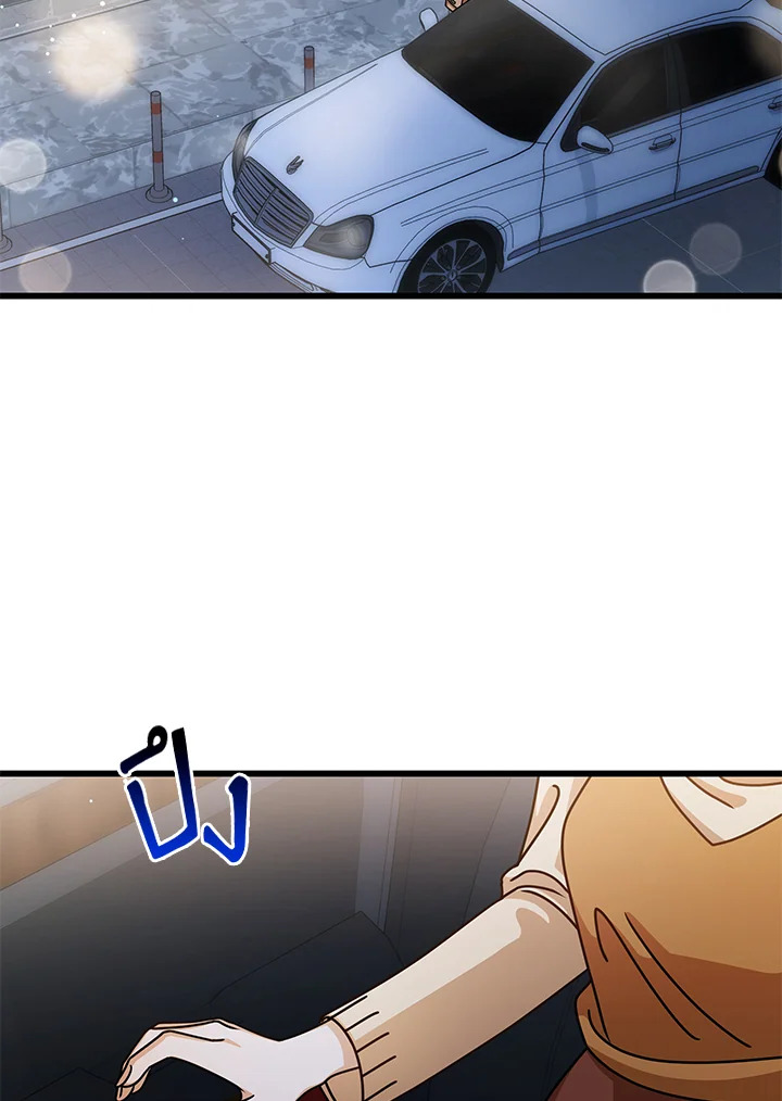 รักไม่ลับ ฉบับสาวออฟฟิศ ตอนที่ 54 - รูปที่ 2