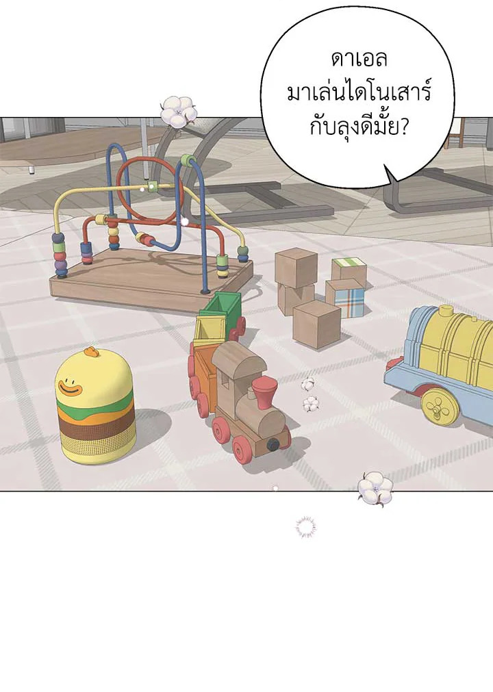 หน้า 51