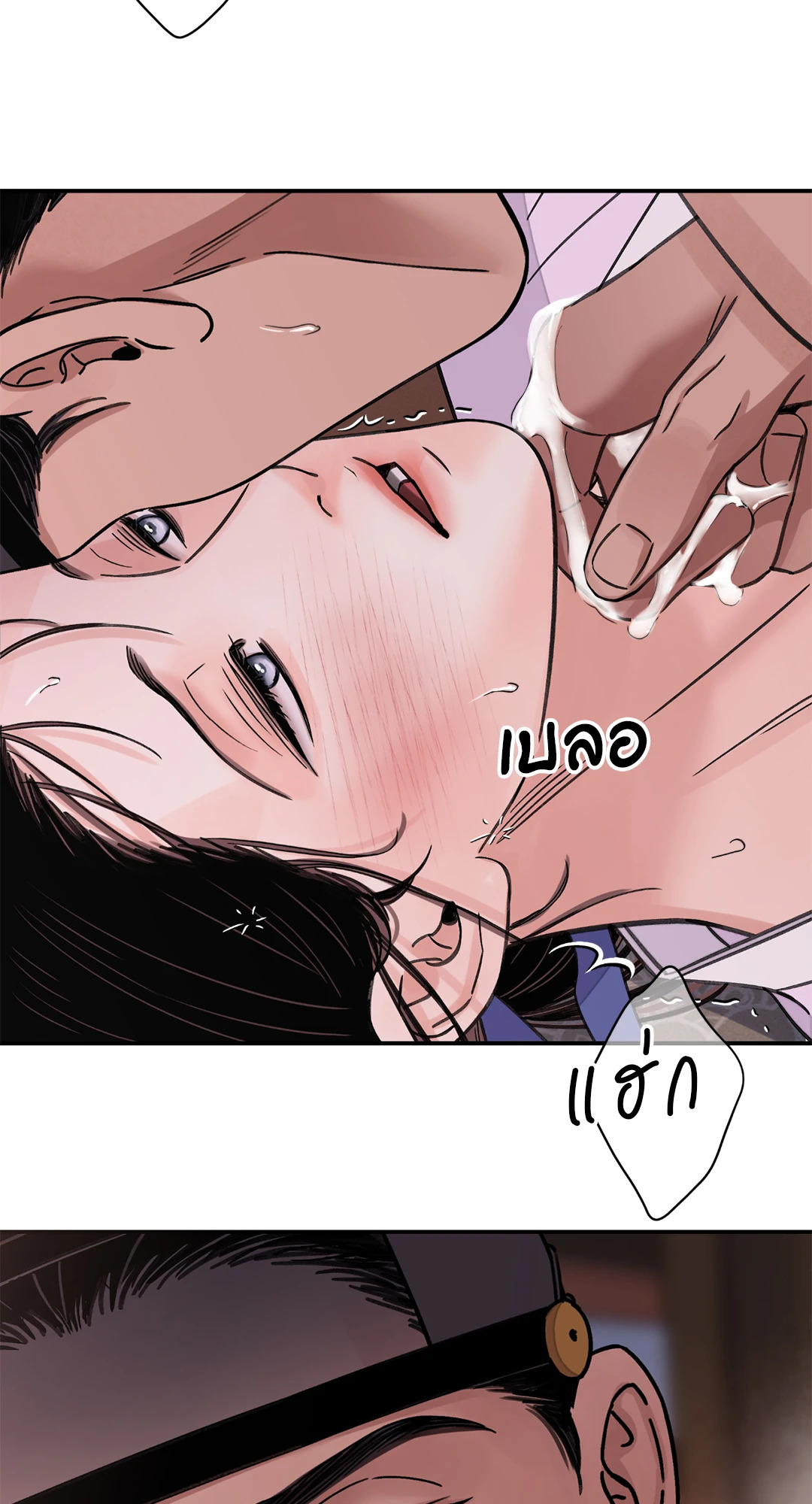หน้า 25