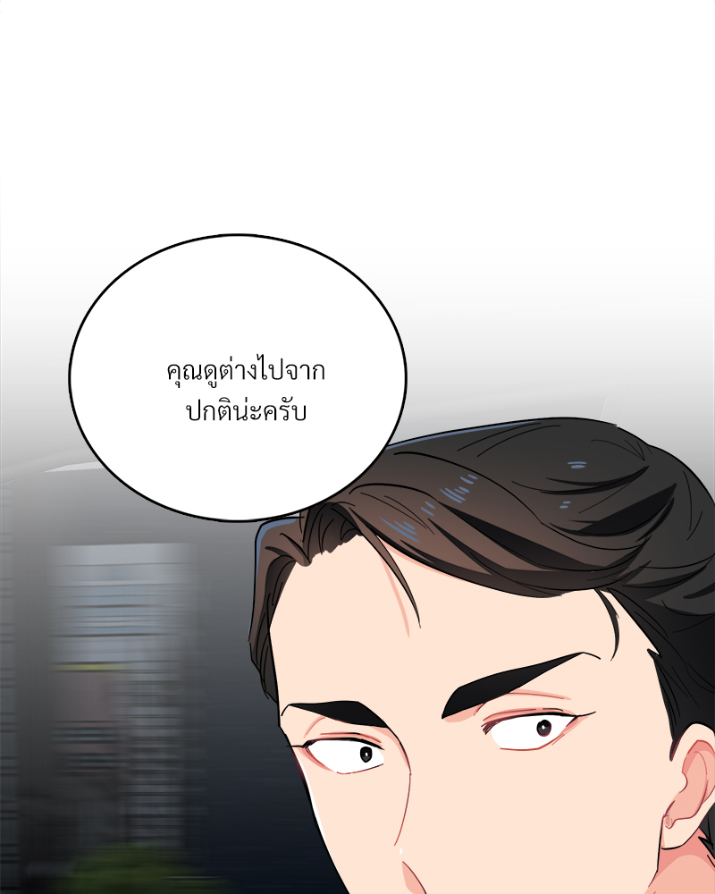 หน้า 85
