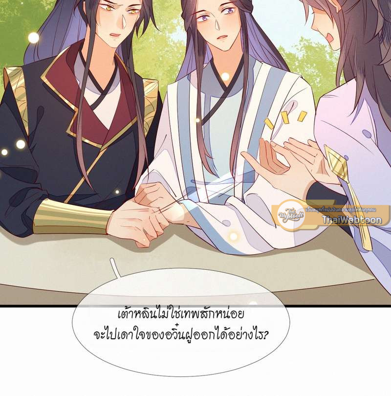 หน้า 22