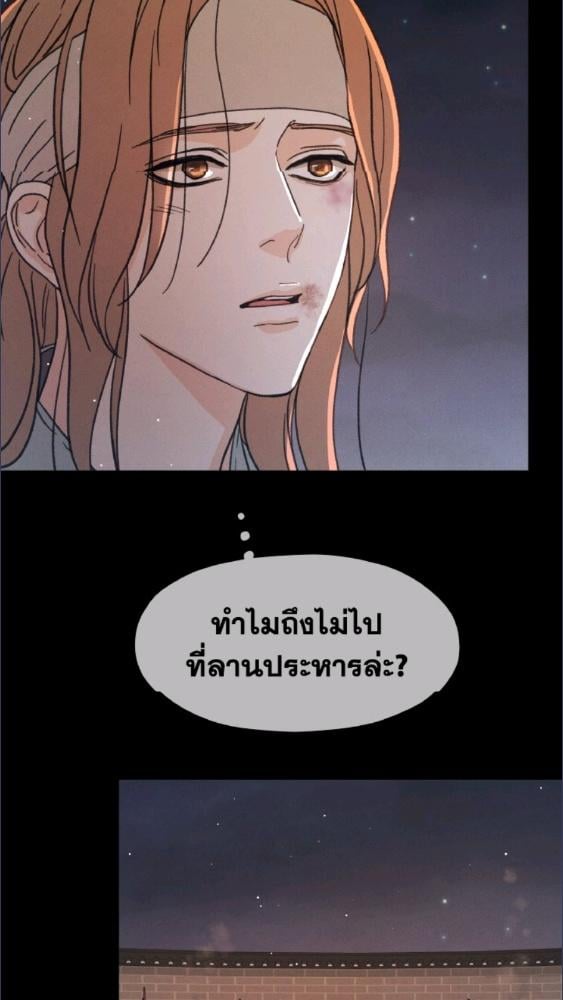 หน้า 116