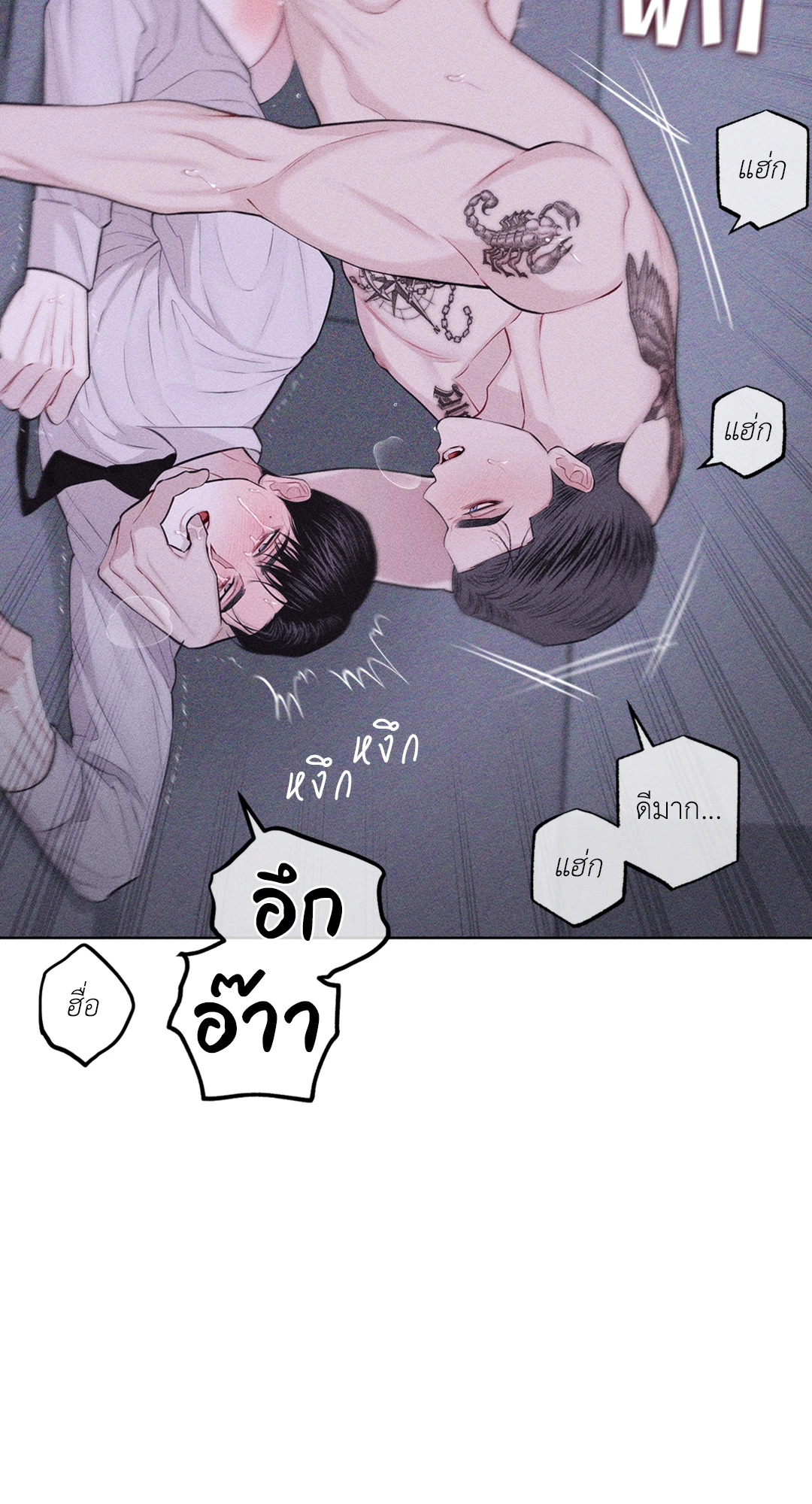 หน้า 79