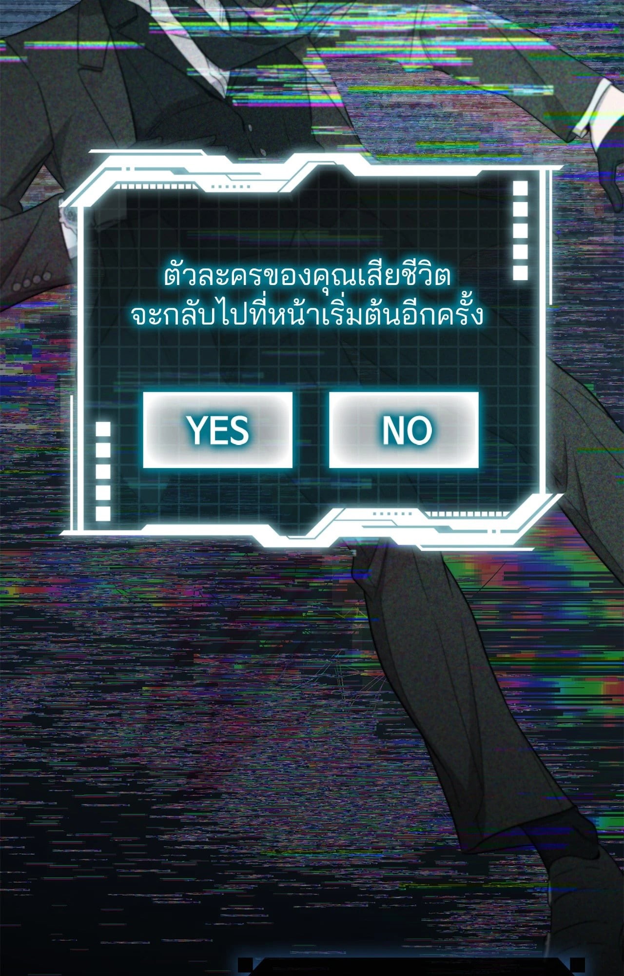 หน้า 63