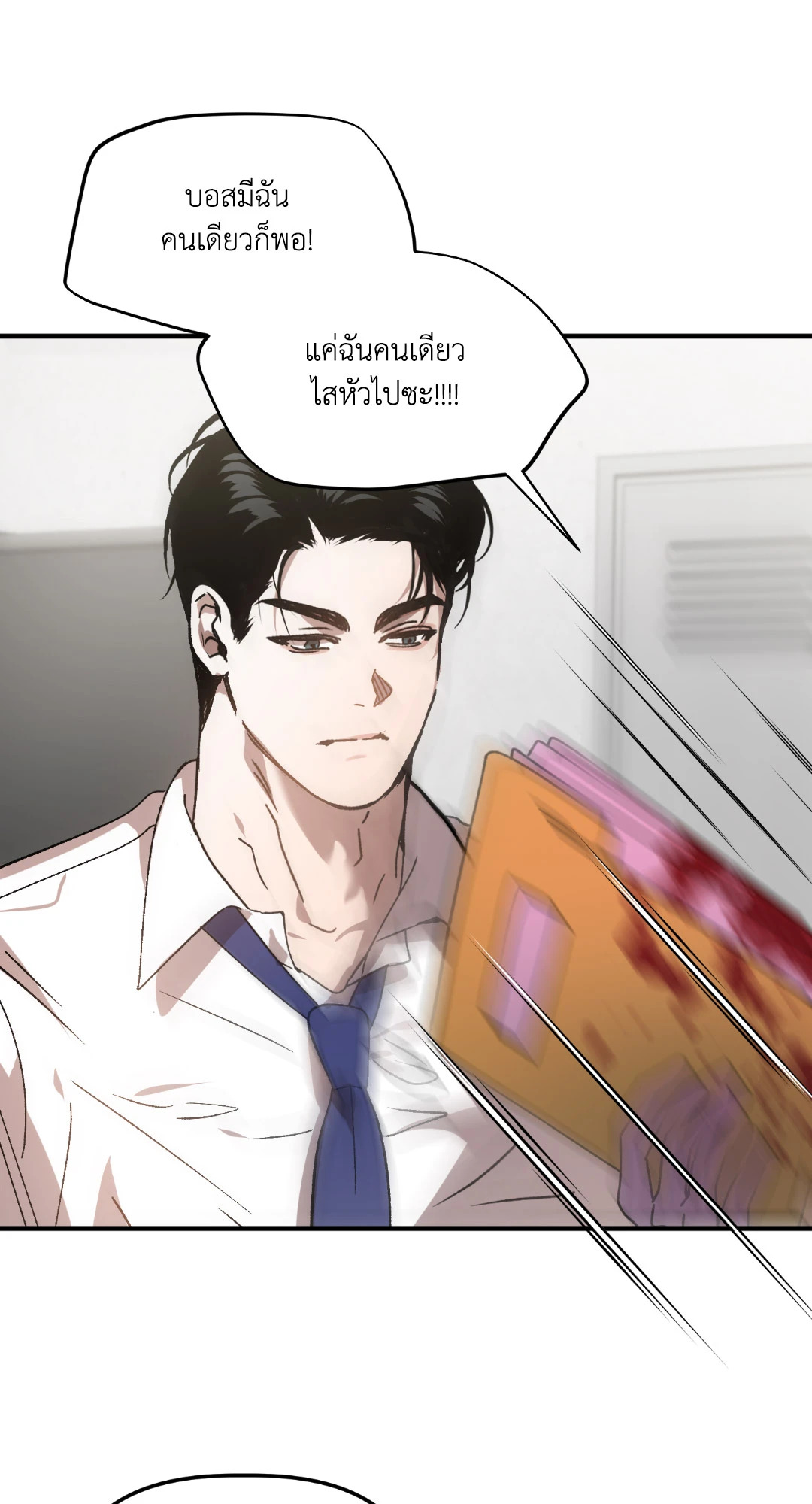 หน้า 55