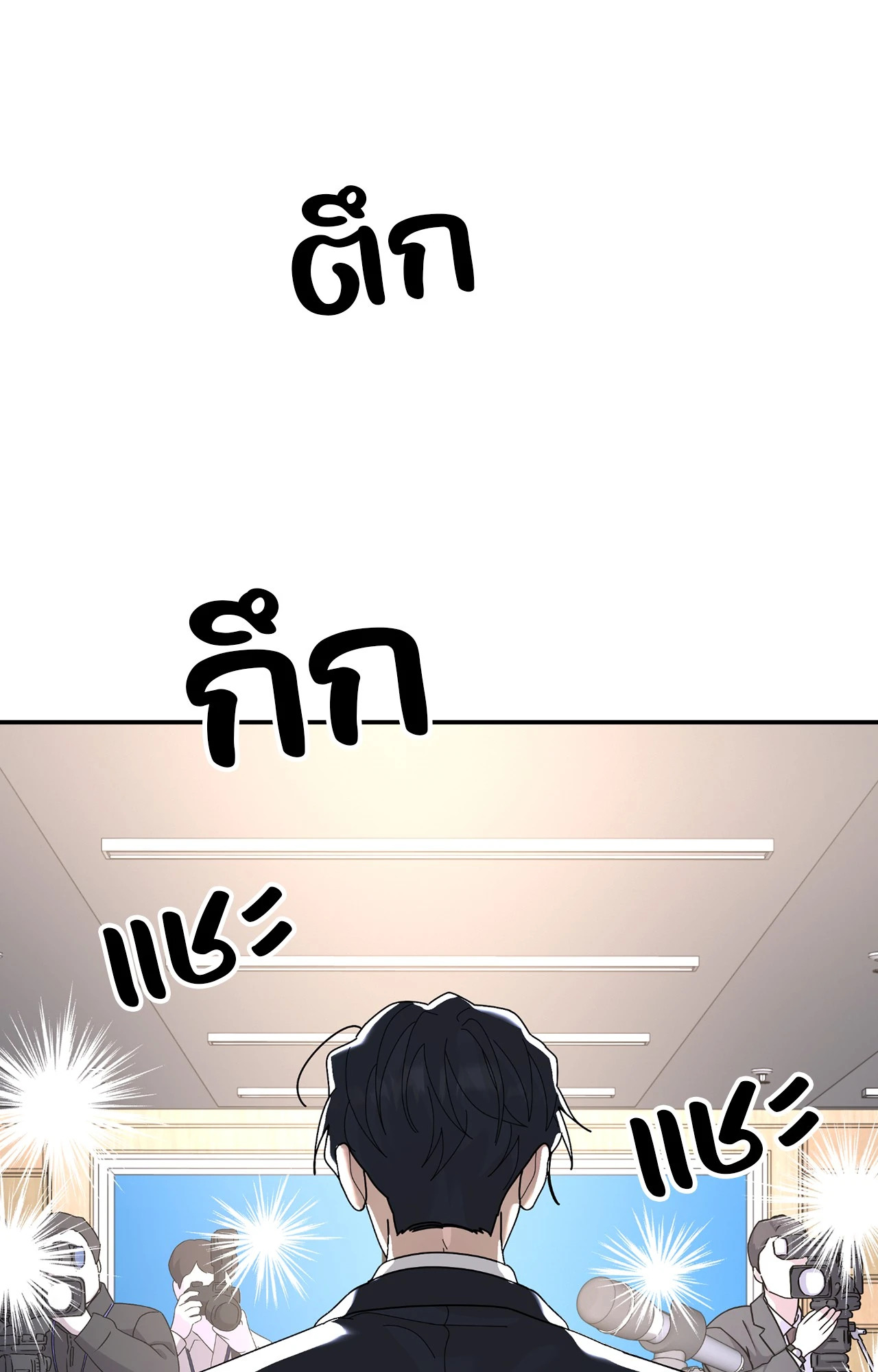 หน้า 87